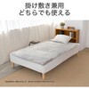 KDK60268T 電気掛敷毛布 コイズミ(小泉成器) 06831856