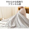 KDK60268T 電気掛敷毛布 コイズミ(小泉成器) 06831856