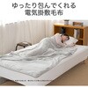 KDK60268T 電気掛敷毛布 コイズミ(小泉成器) 06831856