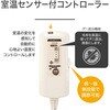 KDK60268T 電気掛敷毛布 コイズミ(小泉成器) 06831856