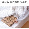 KSA03263 ソフト電気あんか コイズミ(小泉成器) 06831872
