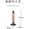 KKS06263H 遠赤電気ストーブ コイズミ(小泉成器) 06831881