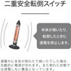 KKS06263H 遠赤電気ストーブ コイズミ(小泉成器) 06831881