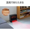 KPH1226AK セラミックヒーター コイズミ(小泉成器) 06831899
