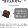 KPH1226AK セラミックヒーター コイズミ(小泉成器) 06831899