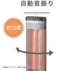 KKH0964H 遠赤電気ストーブ コイズミ(小泉成器) 06831908