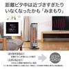 KKH0964H 遠赤電気ストーブ コイズミ(小泉成器) 06831908