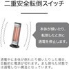 KKH0964H 遠赤電気ストーブ コイズミ(小泉成器) 06831908