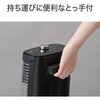 KKH0964H 遠赤電気ストーブ コイズミ(小泉成器) 06831908
