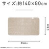 KDS50266D 電気敷毛布 コイズミ(小泉成器) 06831917