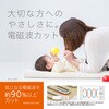 KDS50266D 電気敷毛布 コイズミ(小泉成器) 06831917