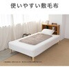 KDS50266D 電気敷毛布 コイズミ(小泉成器) 06831917
