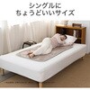 KDS50266D 電気敷毛布 コイズミ(小泉成器) 06831917