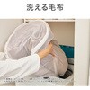 KDS50266D 電気敷毛布 コイズミ(小泉成器) 06831917