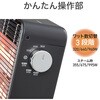 KEH0960H 電気ストーブ コイズミ(小泉成器) 06831926