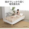 KDSL506 電気敷毛布 コイズミ(小泉成器) 06831951