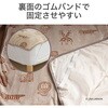 KDSL506 電気敷毛布 コイズミ(小泉成器) 06831951