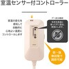KDSL506 電気敷毛布 コイズミ(小泉成器) 06831951