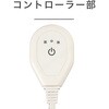 KSA03264 温調付きソフト電気あんか コイズミ(小泉成器) 06831960