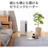 KPH1267W セラミックヒーター コイズミ(小泉成器) 06831969