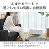 KPH1267W セラミックヒーター コイズミ(小泉成器) 06831969