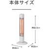 KKS09267W 遠赤電気ストーブ コイズミ(小泉成器) 06831978