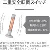 KKS09267W 遠赤電気ストーブ コイズミ(小泉成器) 06831978