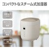 KHM2061C スチーム式加湿器 コイズミ(小泉成器) 06831987