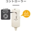 KDH40264 電気ひざ掛け コイズミ(小泉成器) 06831996