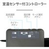 KDC30267D 電気カーペット コイズミ(小泉成器) 06832021