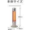 KKS0926AC 遠赤電気ストーブ コイズミ(小泉成器) 06832039