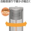 KKS0926AC 遠赤電気ストーブ コイズミ(小泉成器) 06832039