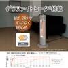 KKS0926AC 遠赤電気ストーブ コイズミ(小泉成器) 06832039
