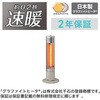 KKS0926AC 遠赤電気ストーブ コイズミ(小泉成器) 06832039