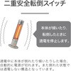 KKS0926AC 遠赤電気ストーブ コイズミ(小泉成器) 06832039