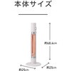 KKS06264W 遠赤電気ストーブ コイズミ(小泉成器) 06832048