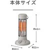 KKH0661C 遠赤電気ストーブ コイズミ(小泉成器) 06832057