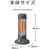 KKH0661H 遠赤電気ストーブ コイズミ(小泉成器) 06832066