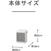 KPH1026CW セラミックヒーター コイズミ(小泉成器) 06832082