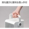 KPH1026CW セラミックヒーター コイズミ(小泉成器) 06832082