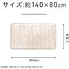 KDS50261RT 電気敷毛布 コイズミ(小泉成器) 06832091