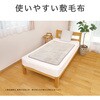 KDS50261RT 電気敷毛布 コイズミ(小泉成器) 06832091