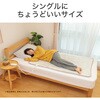 KDS50261RT 電気敷毛布 コイズミ(小泉成器) 06832091