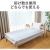 KDK60261 電気掛敷毛布 コイズミ(小泉成器) 06832100