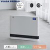 YA-PS1246SGM(W) 分解ワイドセラミックヒーター YUASA(ユアサ) 06832222