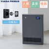 YA-S1228SGM(H) 分解セラミックヒーター YUASA(ユアサ) 06832240