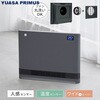 YA-PS1246SGM(H) 分解ワイドセラミックヒーター YUASA(ユアサ) 06832249