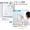SEL-2840-70 セパル マグポッケ シングルタイプ セキセイ 06832459