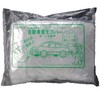 - 自動車養生カバー ビニール パレックス 06833640