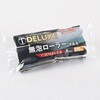 HM4S-ER DELUXE 無泡 スモールローラー 大塚刷毛製造 06833737